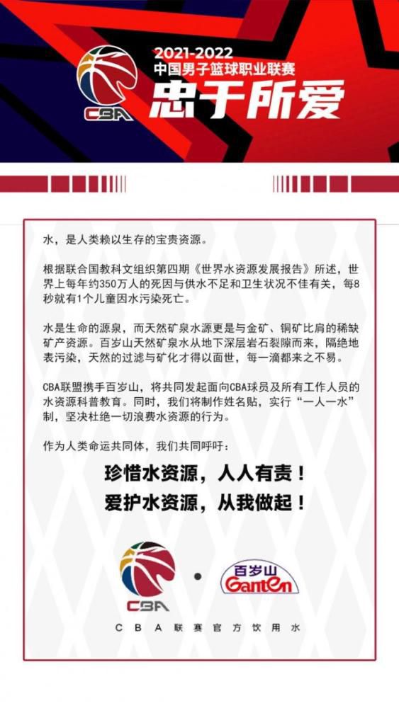 飓风正在侵袭美国新奥尔良，一名病危的老妇展开了她的睡眼。老妇名叫戴茜（凯特·布兰切特饰），她叫女儿凯若琳（朱莉娅•奥蒙德饰）为她浏览一今日记。这今日记的作者叫本杰明•巴顿（布拉德•皮特饰）。本杰明诞生在第一次世界年夜战寝兵之时，但生来便像个白叟的他被父亲看成怪物，被抛弃在了养老院。本杰明在养老院与白叟们一路糊口。但谁都没有想到，本杰明逆向发育——越活越年青！或许“越活越年青”是某些人的胡想，但真正如许成长的本杰明却有了他人没法理解的懊恼与欢愉。穿越半世纪的世界变化，本杰明身处此中，感触感染他人感触感染不到的感触感染。为什么母亲会让本身念这今日记？本杰明•巴顿这人与母亲有甚么关系？凯若琳堕入了深深的迷惑与好奇当中。